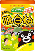 バスクリン 熊本から晩白柚(ばんぺいゆ)の香り