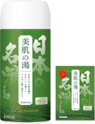 プレミアム日本の名湯 美肌の湯