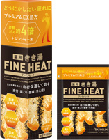 きき湯ファインヒート グレープフルーツの香り