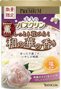 大人のバスクリン しっとり花ひらく 和の華の香り
