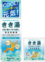 きき湯 清涼炭酸湯クーリングシトラスの香り