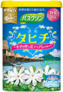 世界紀行 タヒチ 幸せを呼ぶ花ティアレの香り