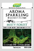 バスクリン カラダプラス アロマスパークリング MISTY FOREST
