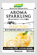 バスクリン カラダプラス アロマスパークリング FRESH YUZU