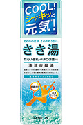 きき湯 清涼炭酸湯 クーリングシトラスの香り