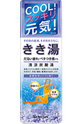 きき湯 清涼炭酸湯 リフレッシュフローラルの香り