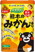 熊本のみかんの香り