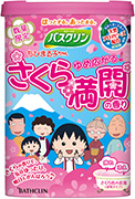 ちびまる子ちゃん ゆめ広がる! さくら満開の香り