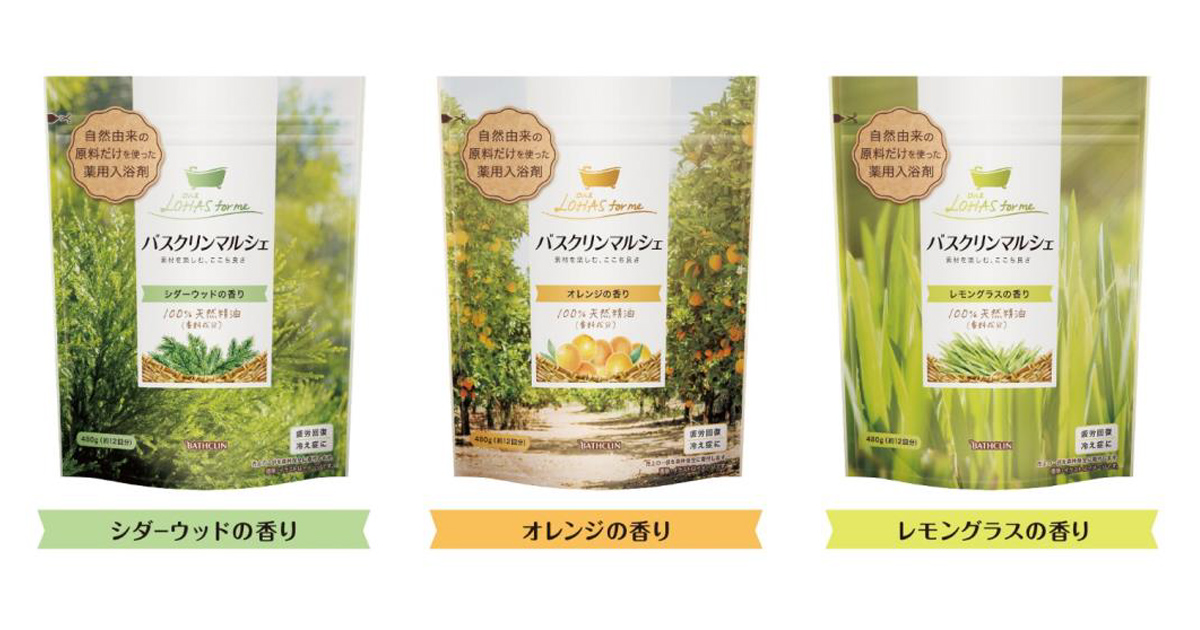 バスクリンマルシェ 9月3日新発売 ニュース トピックス 株式会社バスクリン バスクリンマルシェ 9月3日新発売 ニュース トピックス 株式会社バスクリン