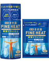 きき湯ファインヒート 爽快リフレッシュ