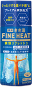 きき湯ファインヒート 爽快リフレッシュ
