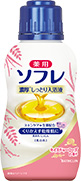 薬用ソフレモイスチャーローズの香り