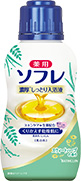 薬用ソフレスウィートハーブの香り