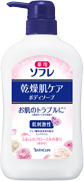 薬用ソフレ 乾燥肌ケアボディソープ