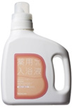 薬用入浴液 香料無添加