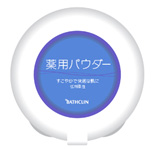 薬用パウダー