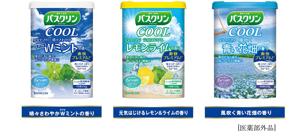 バスクリンクール を 爽快プレミアム に一新し 3月4日 月曜日 にリニューアル発売 ニュース トピックス 株式会社バスクリン バスクリンクール を 爽快プレミアム に一新し 3月4日 月曜日 にリニューアル発売 ニュース トピックス 株式会社バスクリン