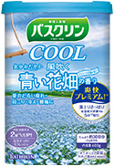 バスクリンクール風吹く青い花畑の香り