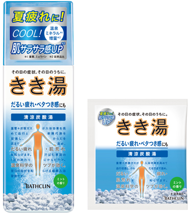 きき湯 清涼炭酸湯 ミントの香り
