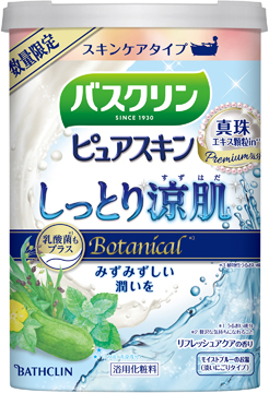 バスクリン ピュアスキン しっとり涼肌