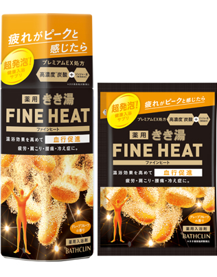 きき湯ファインヒート グレープフルーツの香り