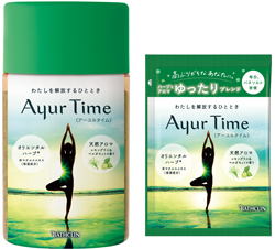 アーユルタイムレモングラス&ベルガモットの香り