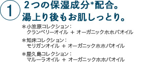 バスクリン アロマスパークリング 小笠原コレクション 製品情報 株式会社バスクリン バスクリン アロマスパークリング 小笠原コレクション 製品情報 株式会社バスクリン