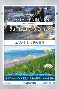 バスクリン アロマスパークリング 小笠原コレクション 製品情報 株式会社バスクリン バスクリン アロマスパークリング 小笠原コレクション 製品情報 株式会社バスクリン