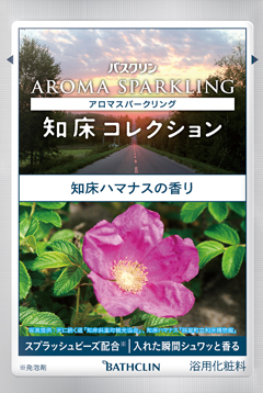 バスクリン アロマスパークリング 小笠原コレクション 製品情報 株式会社バスクリン バスクリン アロマスパークリング 小笠原コレクション 製品情報 株式会社バスクリン