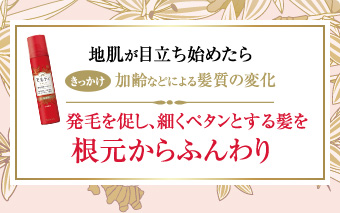 モルティ 株式会社バスクリン