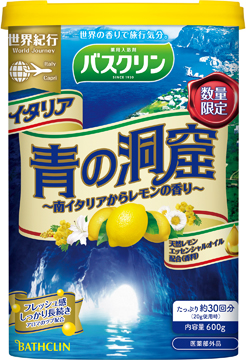 バスクリン イタリア青の洞窟 南イタリアからレモンの香り