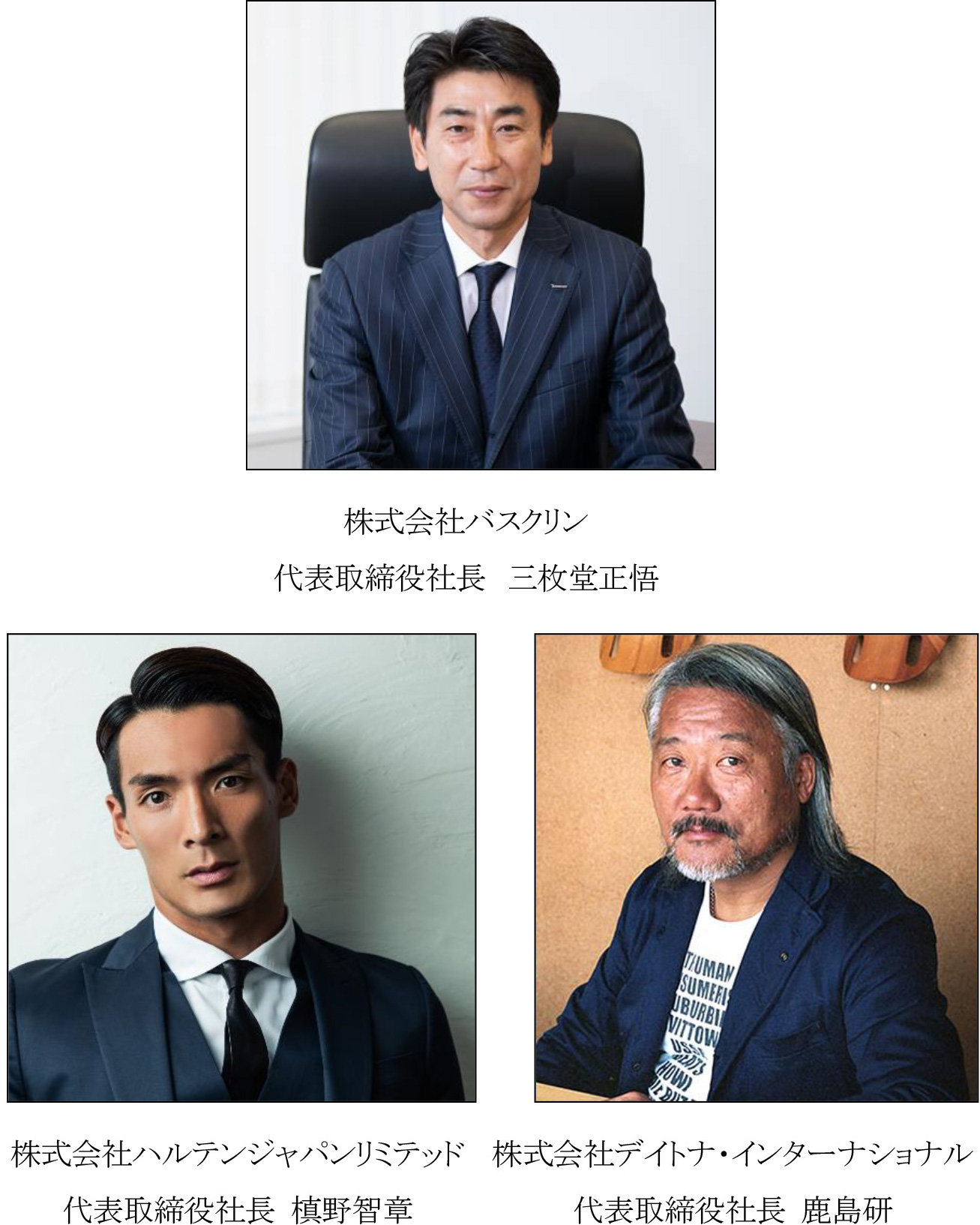 バスクリン 90周年記念 コスメブランド Halten セレクトショップ Freak S Store との3社コラボ企画を実施 ニュース トピックス 株式会社バスクリン バスクリン 90周年記念 コスメブランド Halten セレクトショップ Freak S Store との3社コラボ企画を実施 ニュース トピックス 株式会社バスクリン
