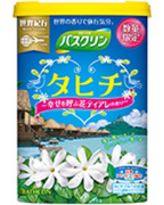 世界紀行 タヒチ 幸せを呼ぶ花ティアレの香り