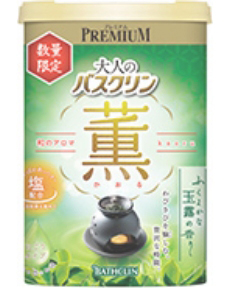 薫-kaoru-ふくよかな玉露の香り