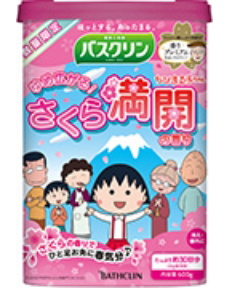 ちびまる子ちゃん ゆめ広がる！ さくら満開の香り