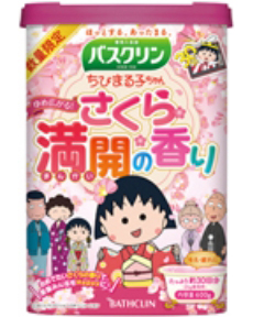 ちびまる子ちゃん ゆめ広がる！さくら満開の香り