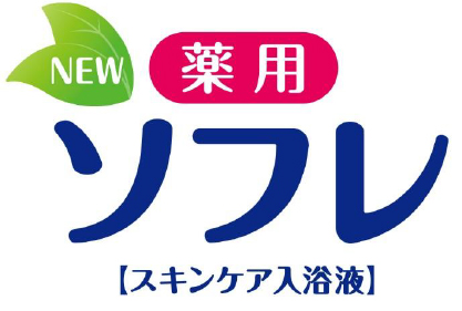 「薬用ソフレ スキンケア入浴液」