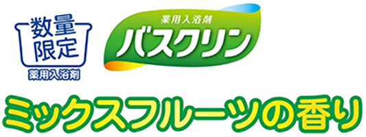 「バスクリン  ミックスフルーツの香り」