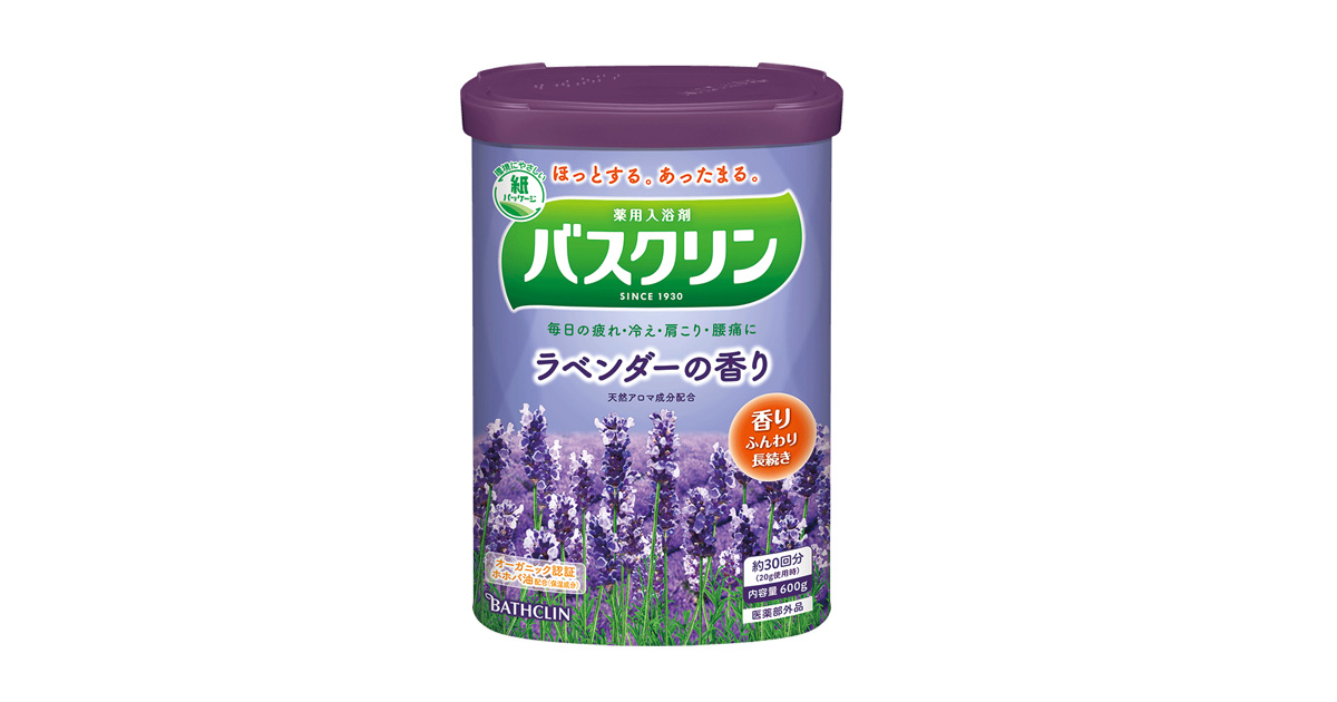 バスクリン ラベンダーの香り | 製品情報 | 株式会社バスクリン