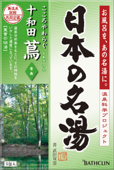 日本の名湯 山代 | 製品情報 | 株式会社バスクリン