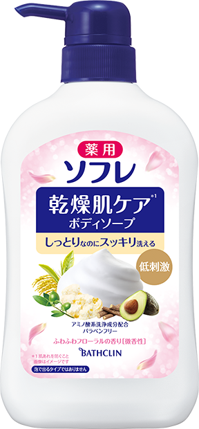 薬用ソフレ 乾燥肌ケアボディソープ | 製品情報 | 株式会社バスクリン