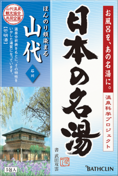 日本の名湯 十和田蔦（とわだつた） | 製品情報 | 株式会社バスクリン