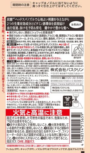 モルティ 薬用頭皮エステ