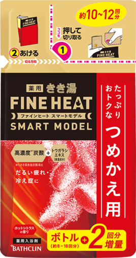 きき湯ファインヒート スマートモデル - 株式会社バスクリン