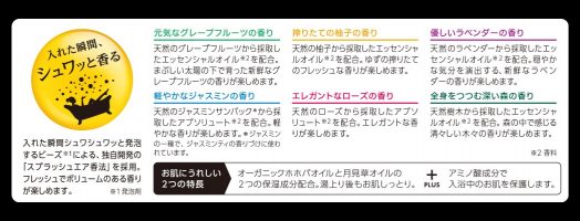 バスクリン アロマスパークリング アソートコレクション 製品情報 株式会社バスクリン