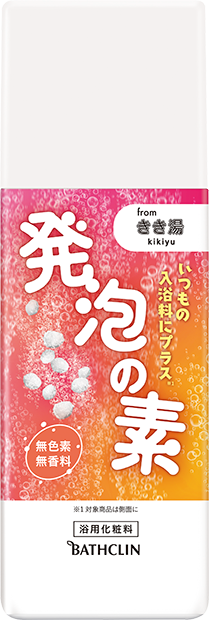 発泡の素 | 製品情報 | 株式会社バスクリン