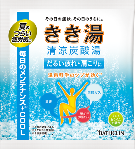 卸売 きき湯清涼炭酸湯 ミントの香り 12個セット その他インテリア雑貨 小物 Raffles Mn