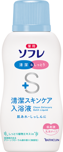 薬用ソフレ 清潔スキンケア入浴液 - 株式会社バスクリン