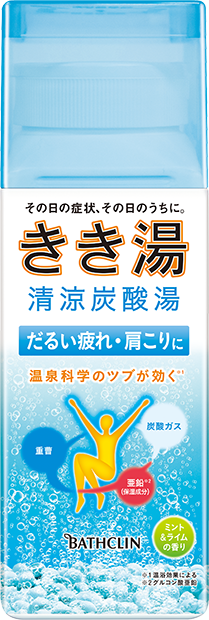 きき湯 清涼炭酸湯 ミント＆ライムの香り