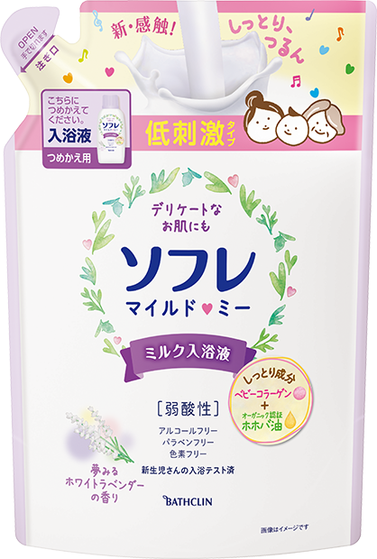 ソフレ マイルド・ミー ミルク入浴液 夢みるホワイトラベンダーの香り つめかえ用